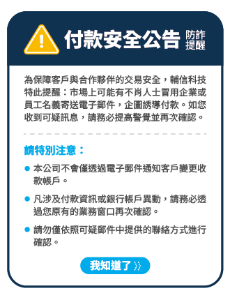 Security Notice